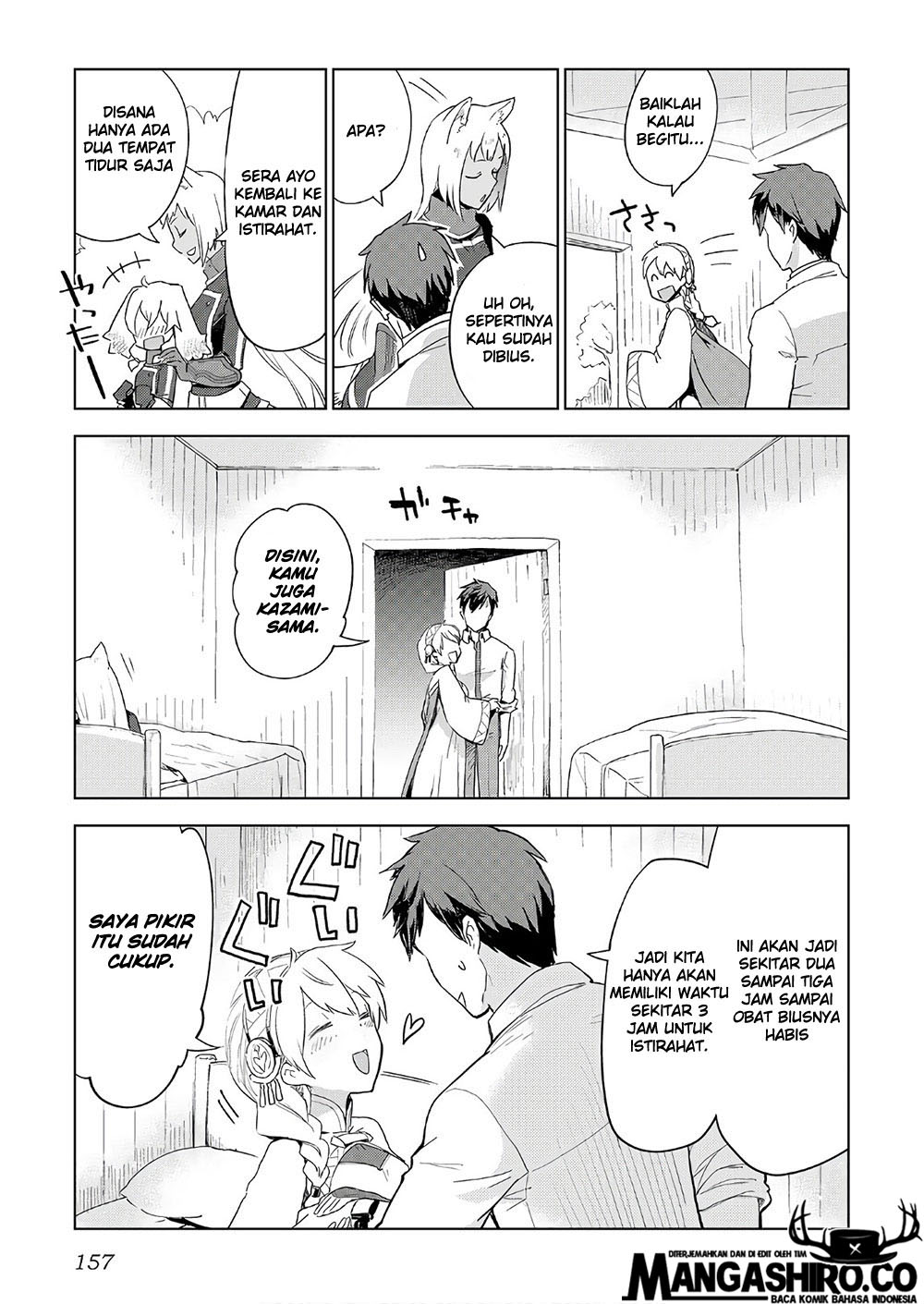 Jui-san no Oshigoto in Isekai Chapter 23 Bahasa Indonesia