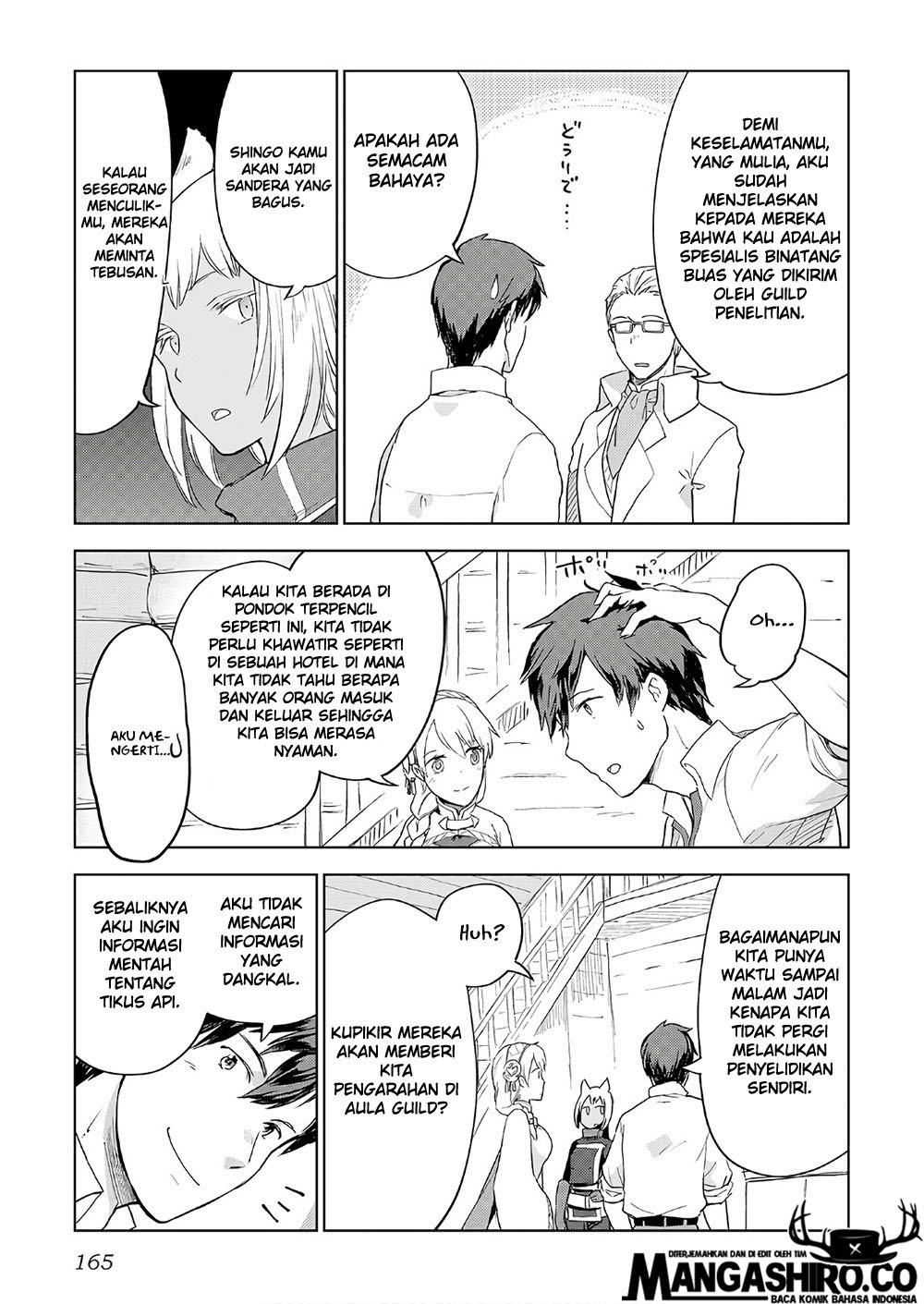 Jui-san no Oshigoto in Isekai Chapter 23 Bahasa Indonesia