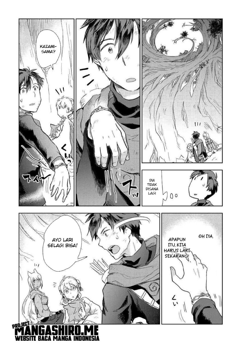 Jui-san no Oshigoto in Isekai Chapter 45 Bahasa Indonesia