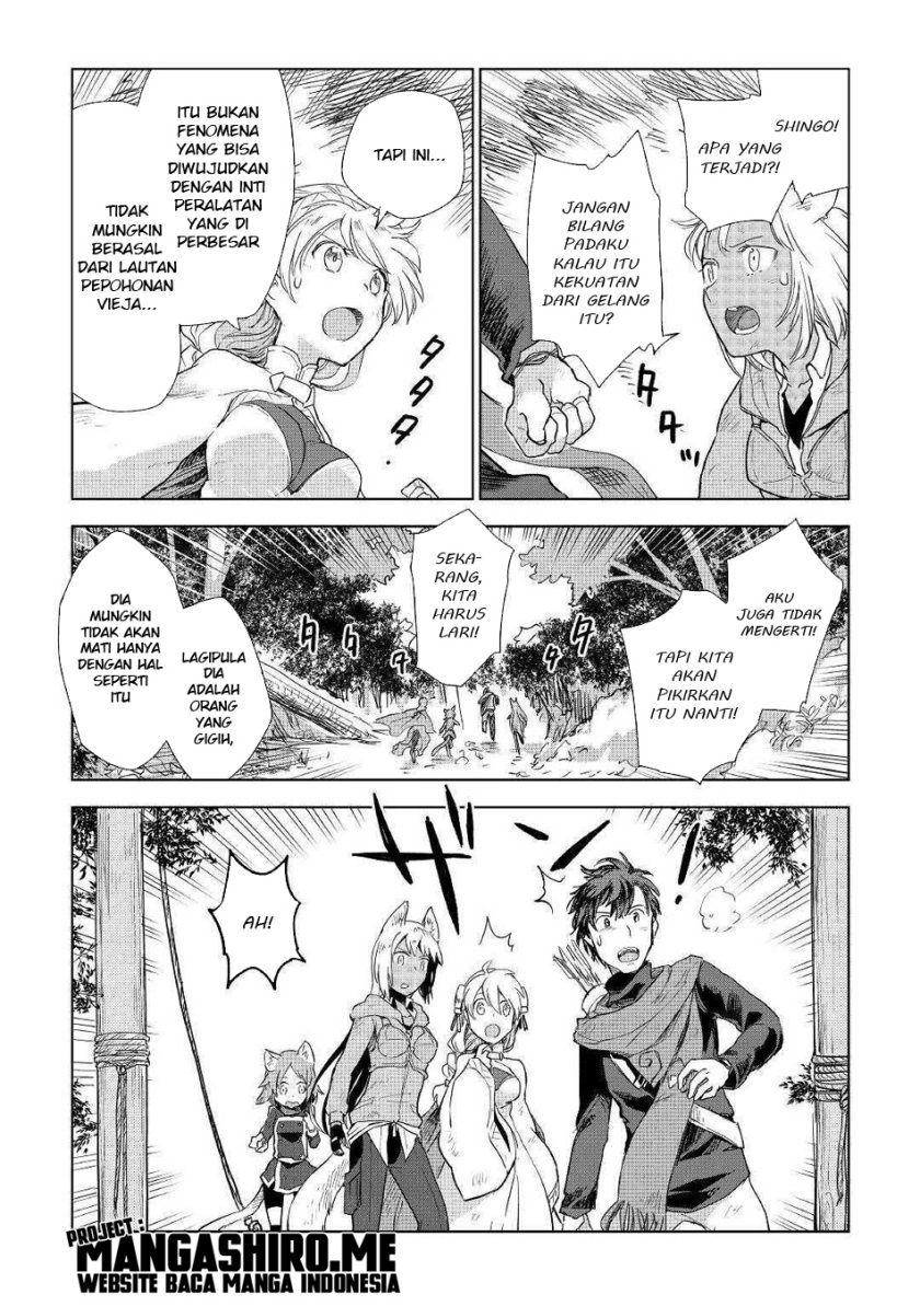 Jui-san no Oshigoto in Isekai Chapter 45 Bahasa Indonesia