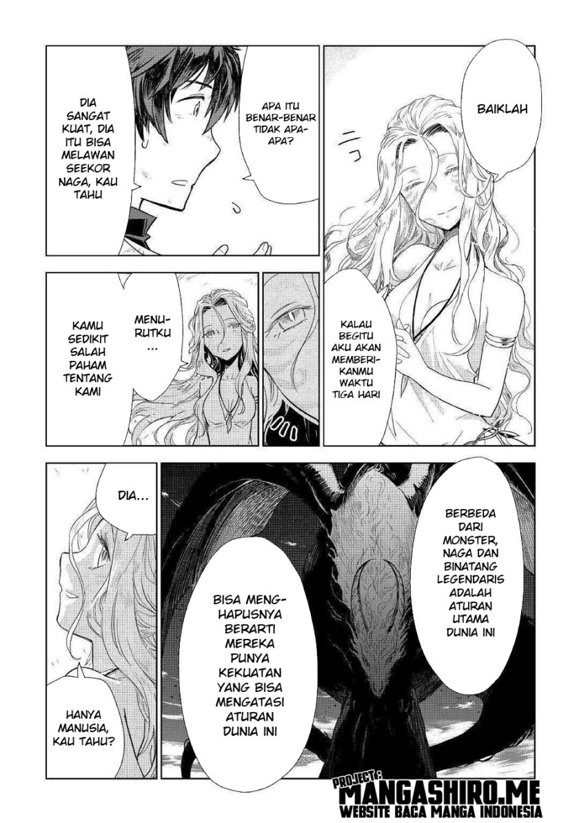 Jui-san no Oshigoto in Isekai Chapter 45 Bahasa Indonesia