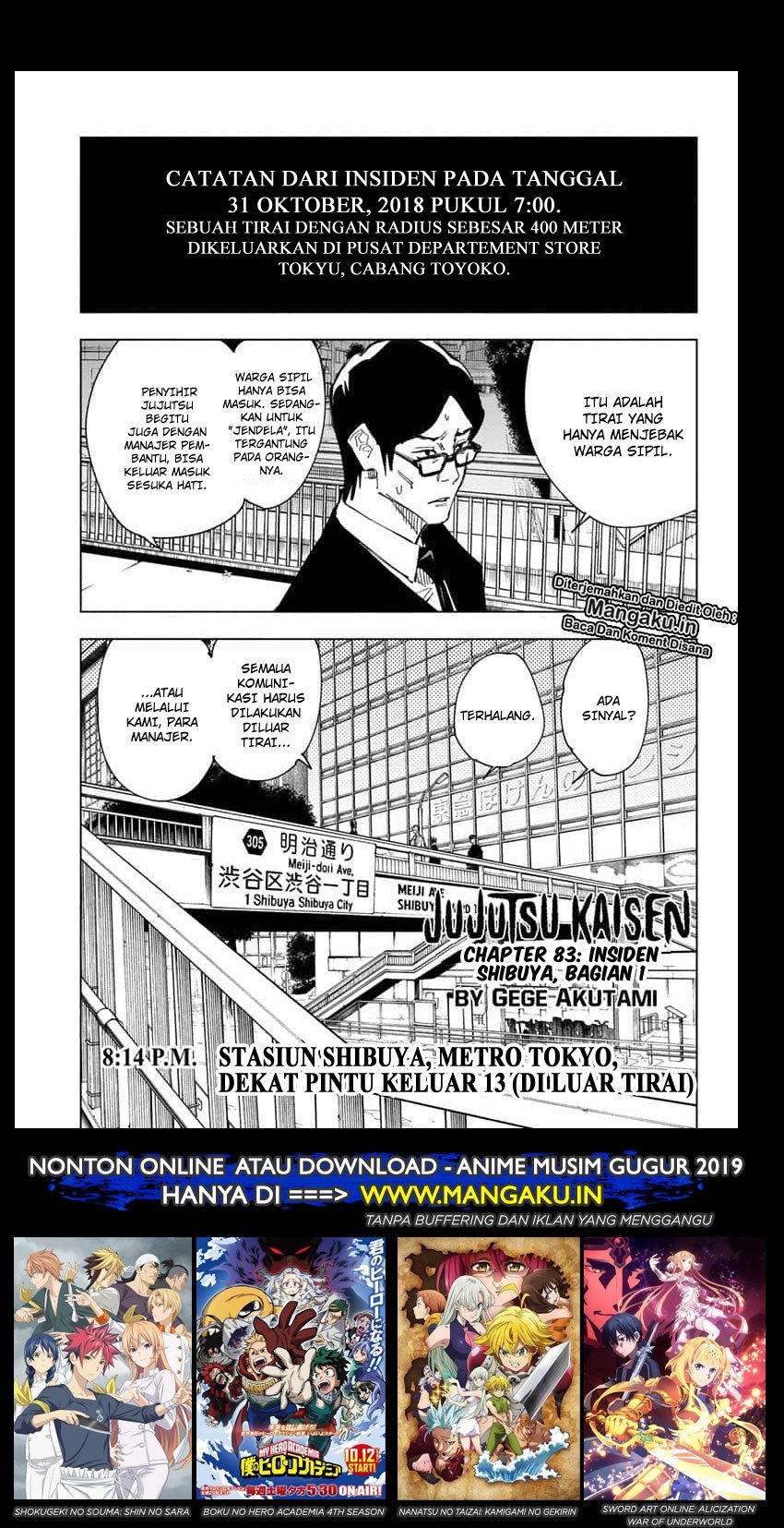 Jujutsu Kaisen chapter 83