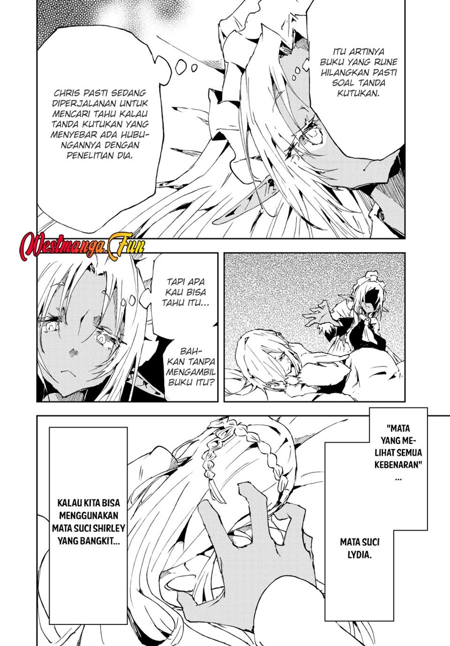Jukokuin no Tensei Boukensha chapter 17