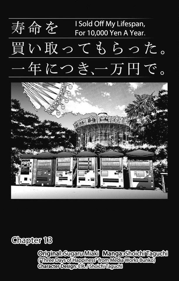 Jumyou wo Kaitotte Moratta. Ichinen ni Tsuki, Ichimanen de. Chapter 13 Bahasa Indonesia