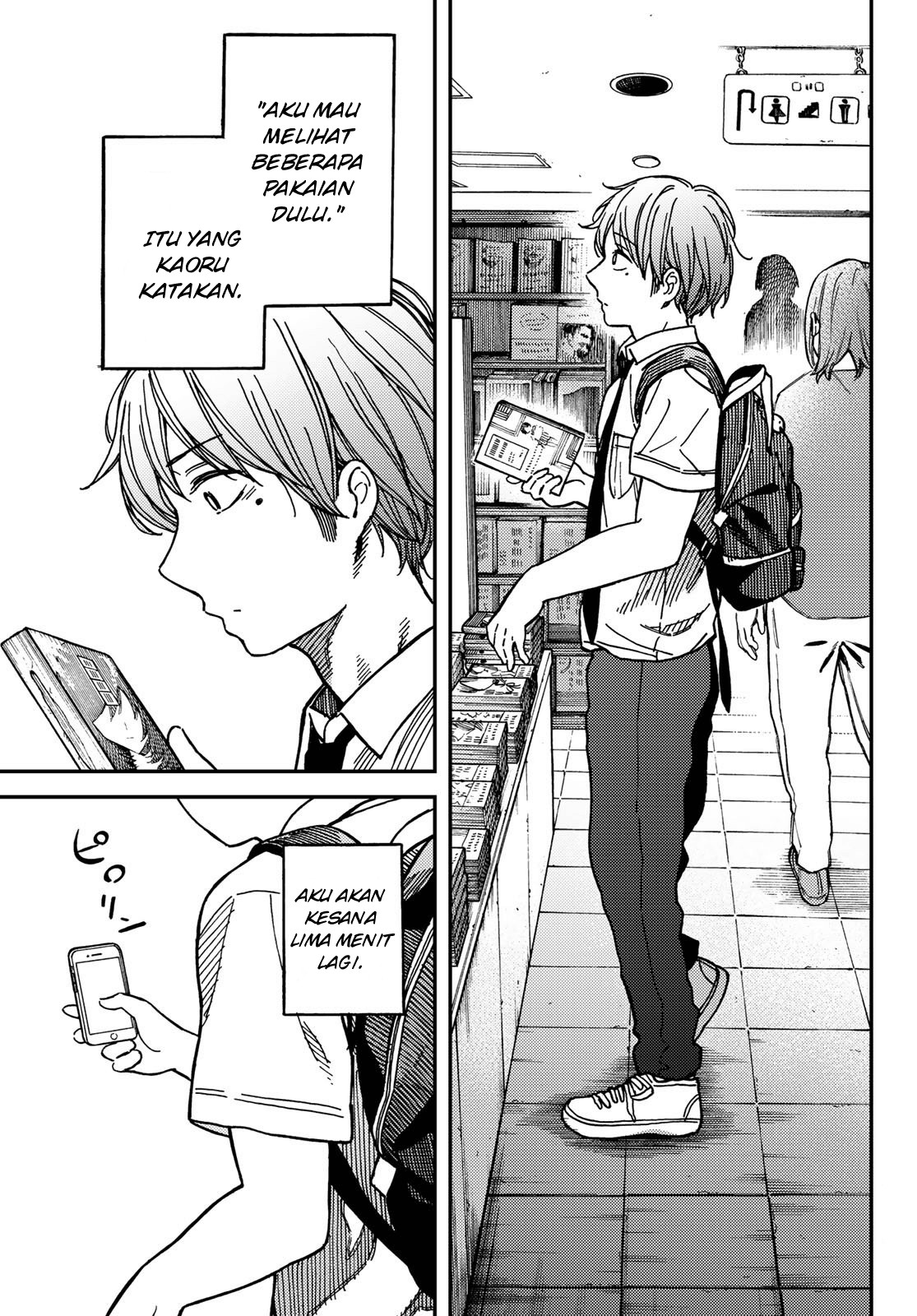Jun and Kaoru: Pure and Fragrant chapter 5