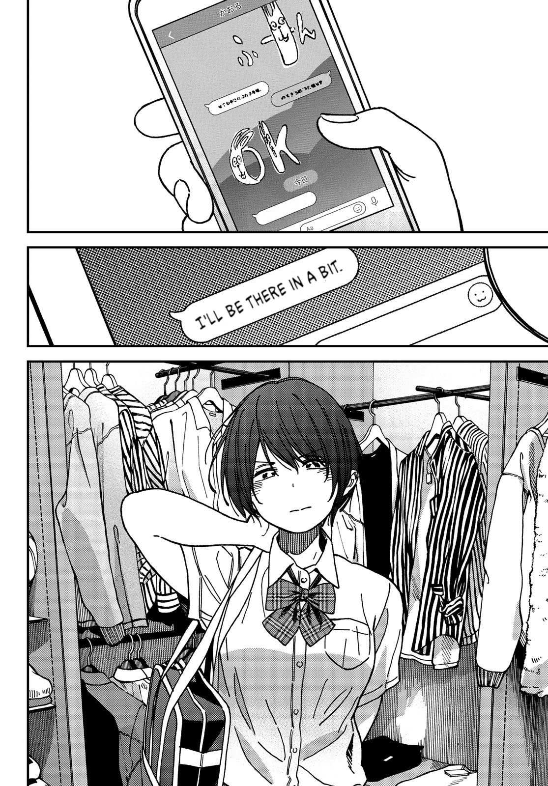 Jun and Kaoru: Pure and Fragrant chapter 5