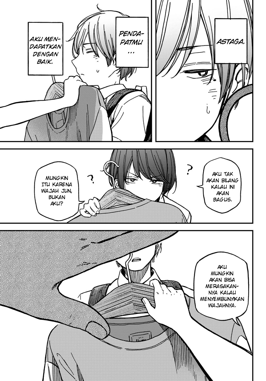 Jun and Kaoru: Pure and Fragrant chapter 5
