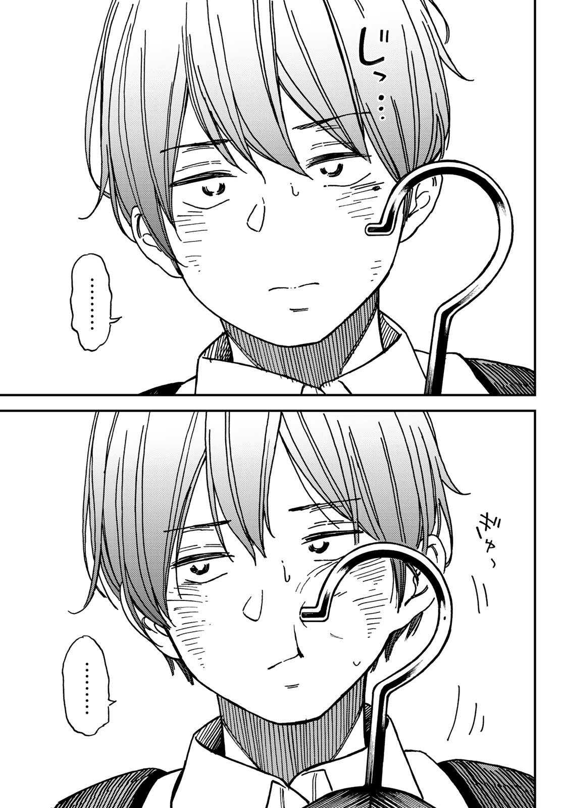 Jun and Kaoru: Pure and Fragrant chapter 5