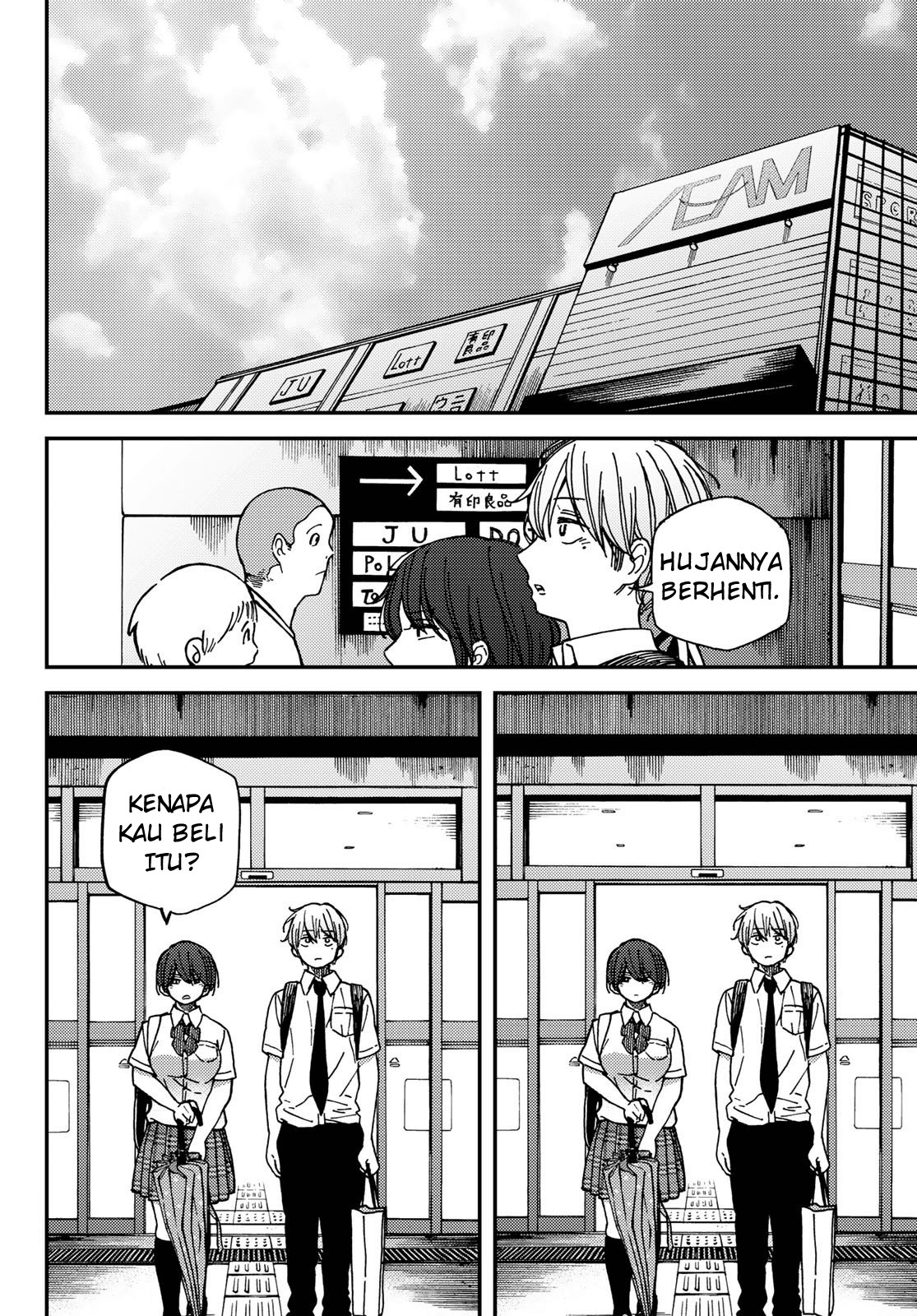 Jun and Kaoru: Pure and Fragrant chapter 5