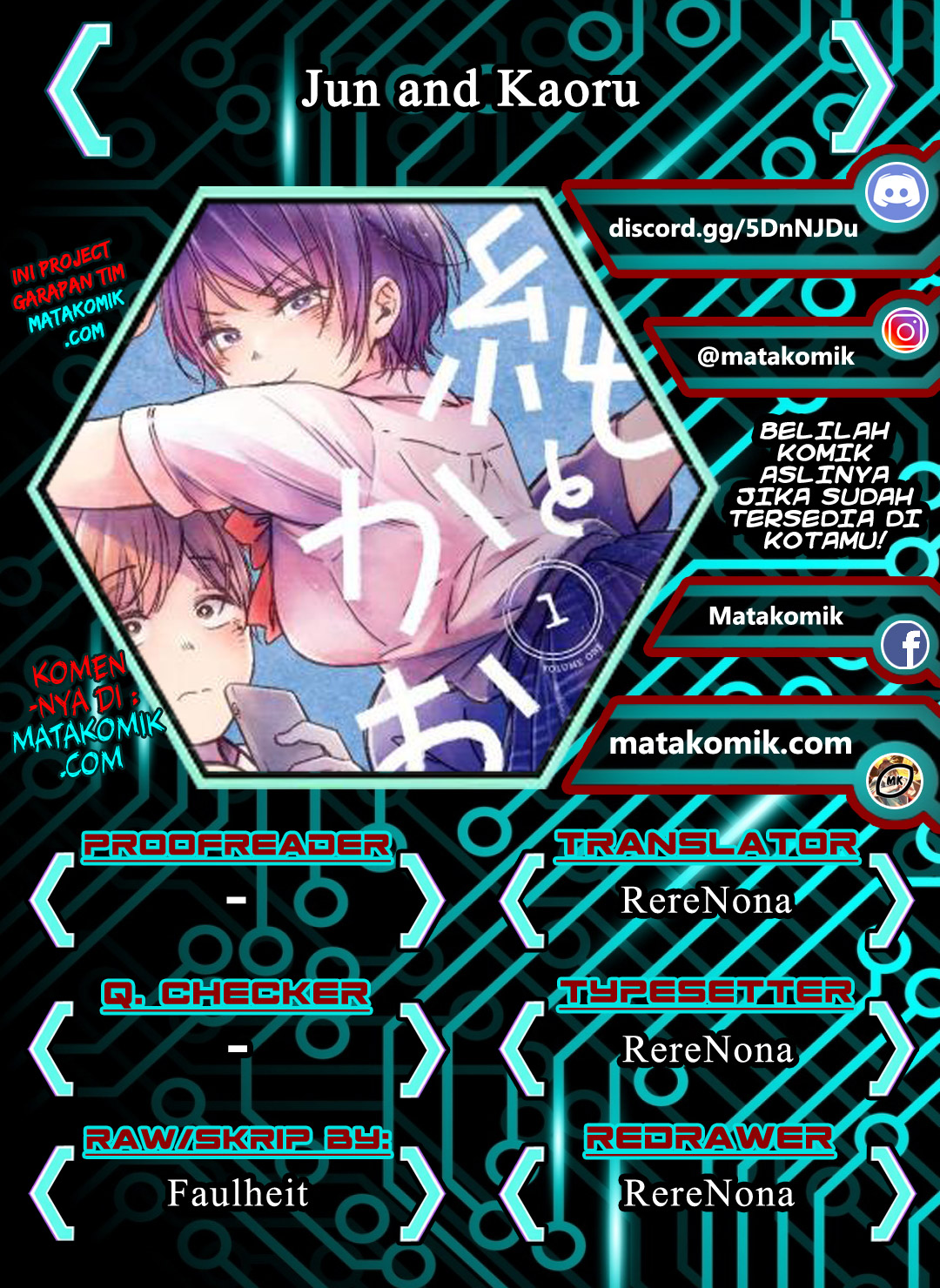 Jun and Kaoru: Pure and Fragrant chapter 7