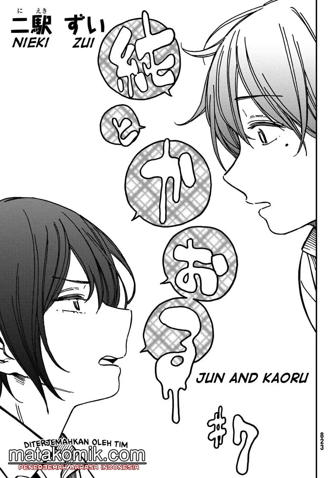 Jun and Kaoru: Pure and Fragrant chapter 7