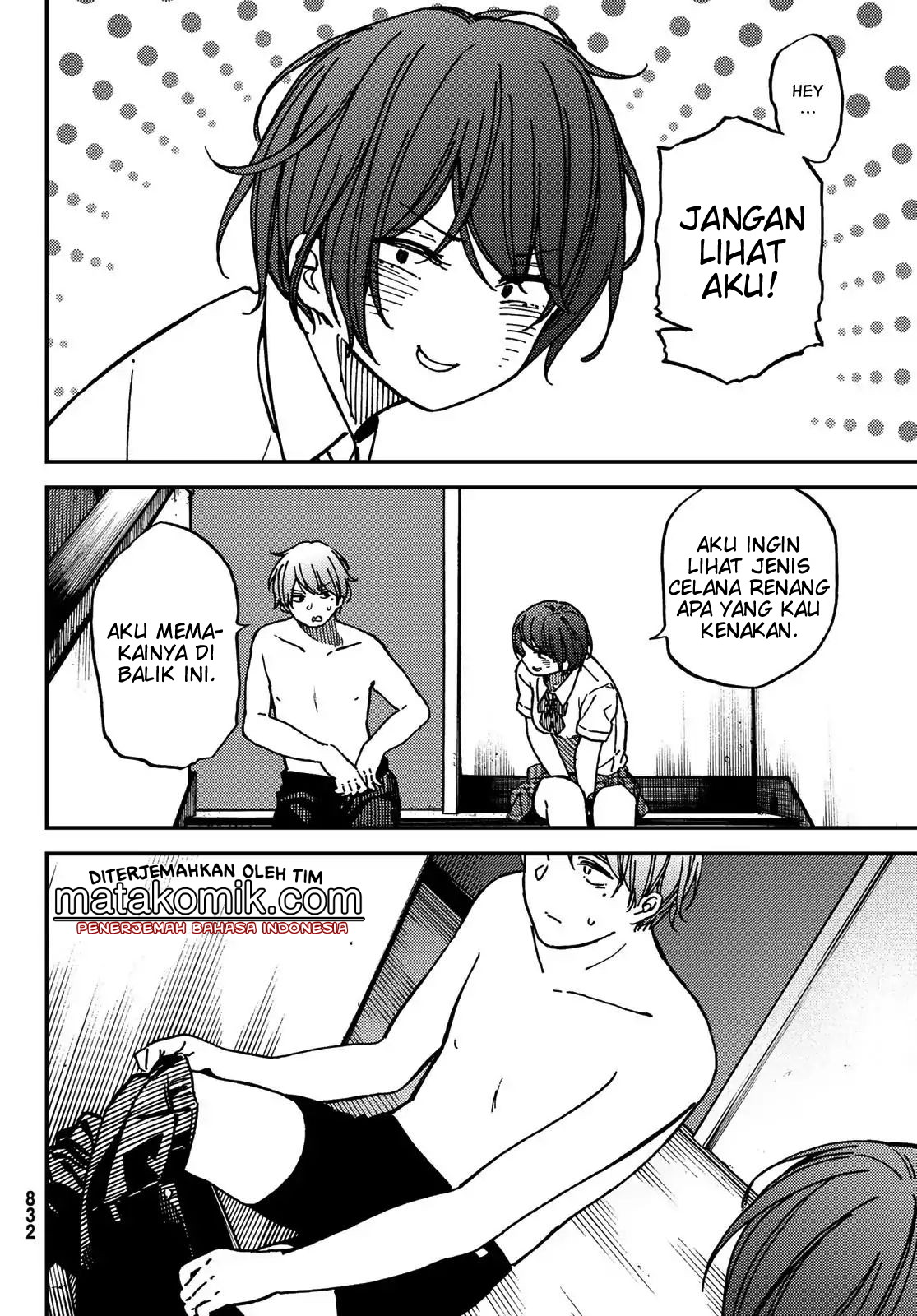 Jun and Kaoru: Pure and Fragrant chapter 7