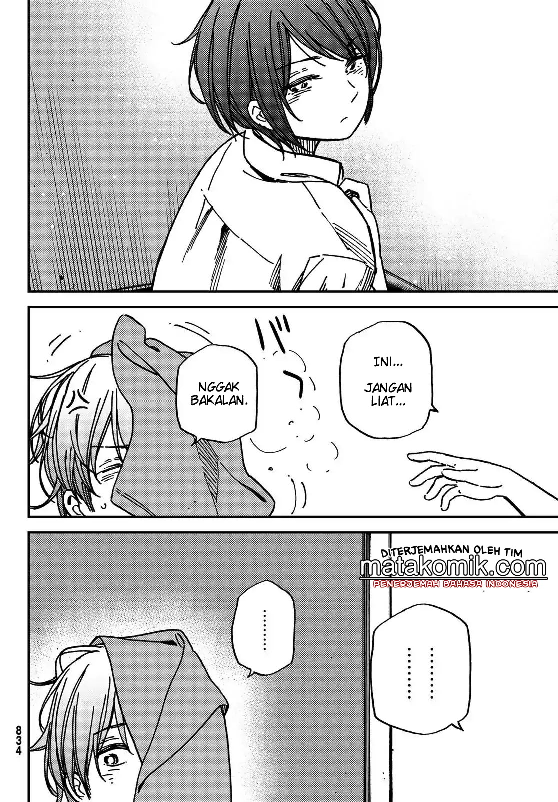 Jun and Kaoru: Pure and Fragrant chapter 7