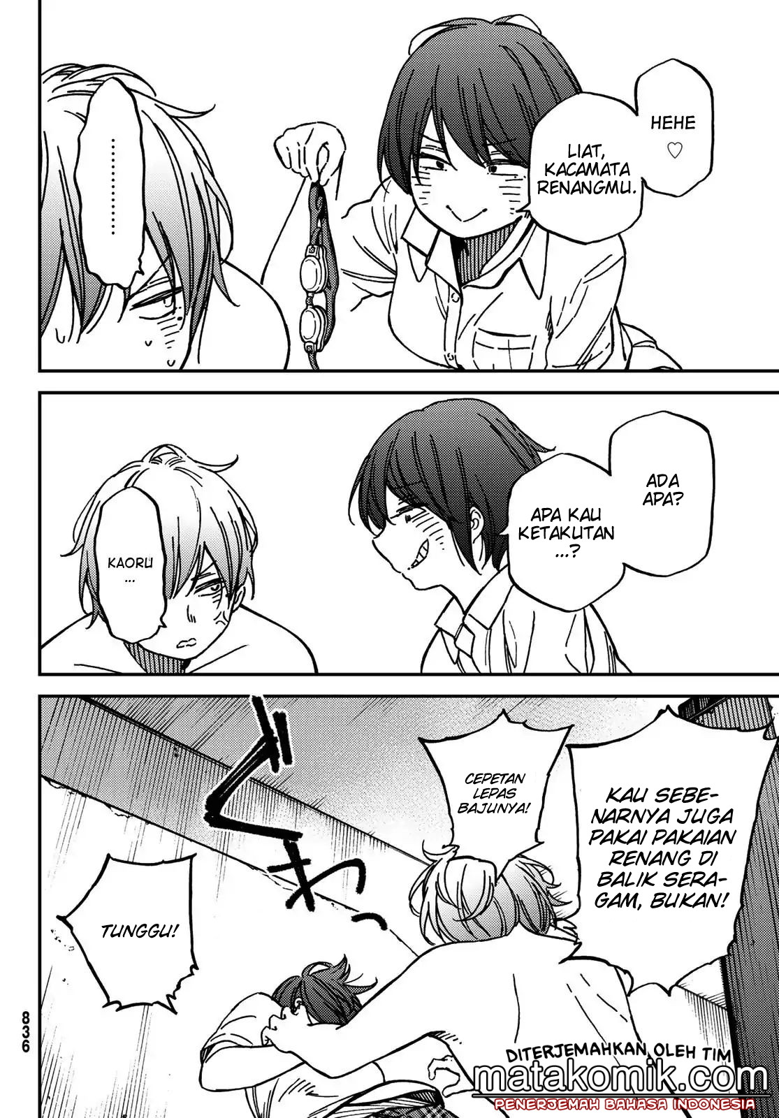 Jun and Kaoru: Pure and Fragrant chapter 7