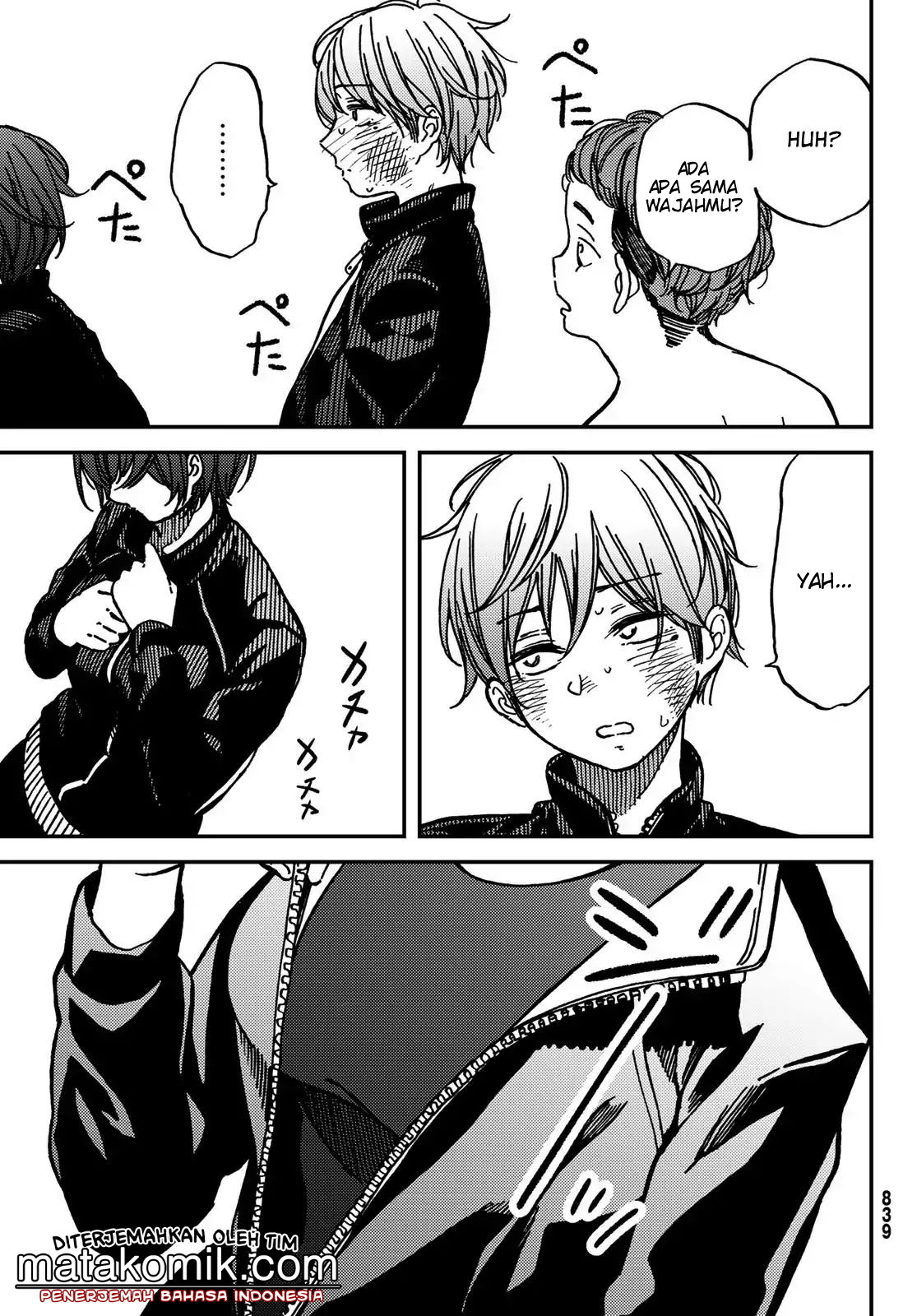Jun and Kaoru: Pure and Fragrant chapter 7