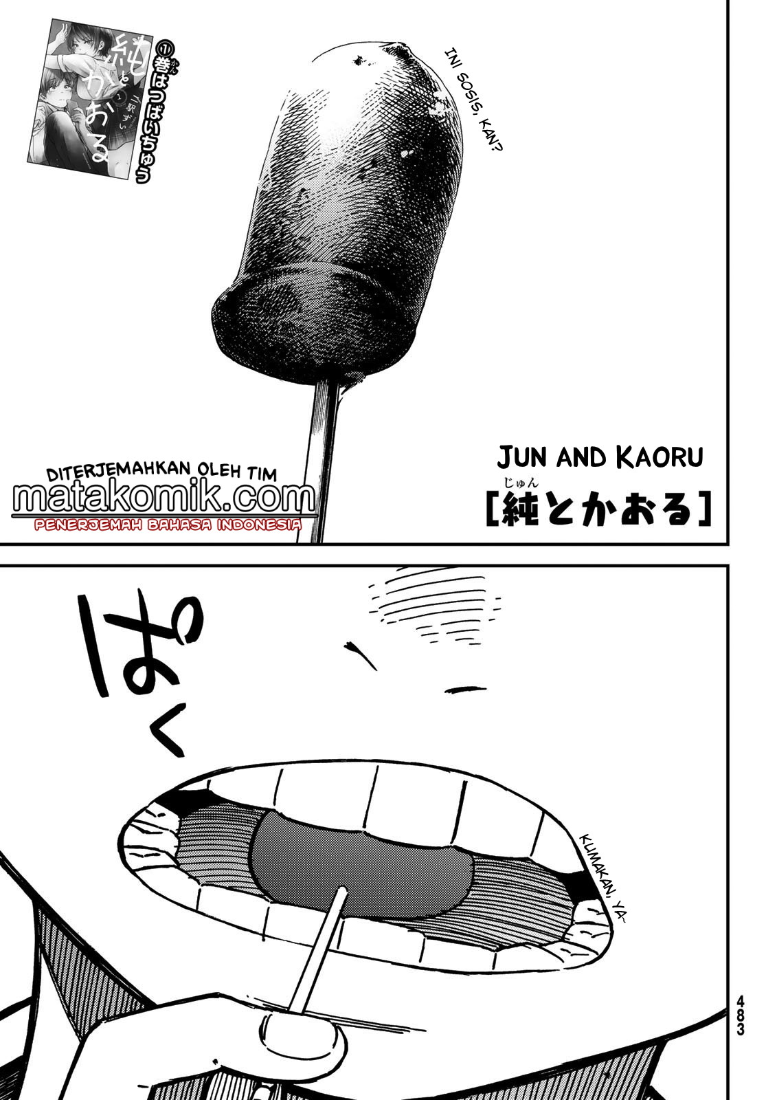 Jun and Kaoru: Pure and Fragrant chapter 11