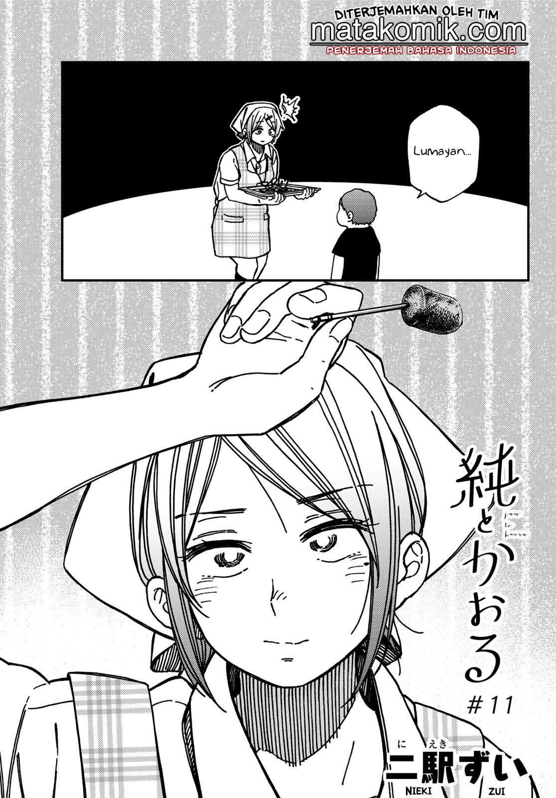 Jun and Kaoru: Pure and Fragrant chapter 11