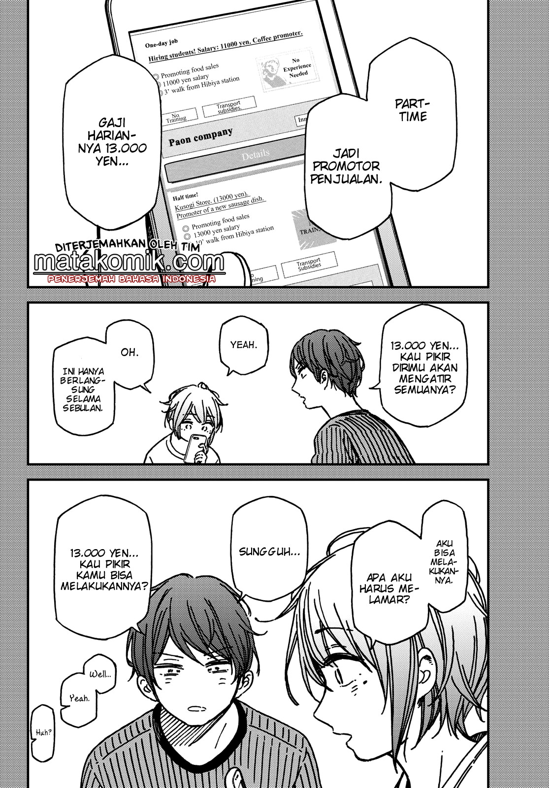 Jun and Kaoru: Pure and Fragrant chapter 11