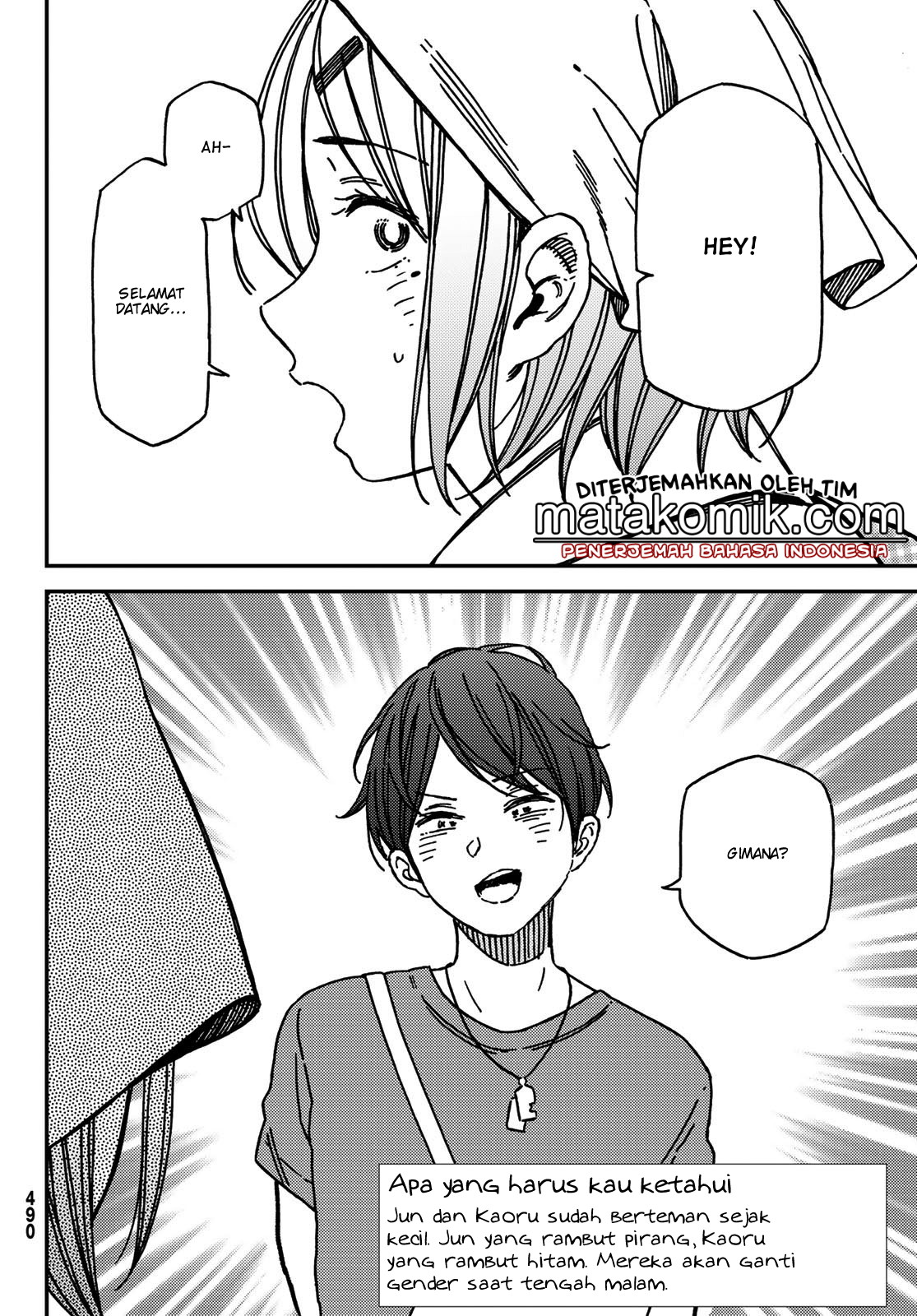 Jun and Kaoru: Pure and Fragrant chapter 11