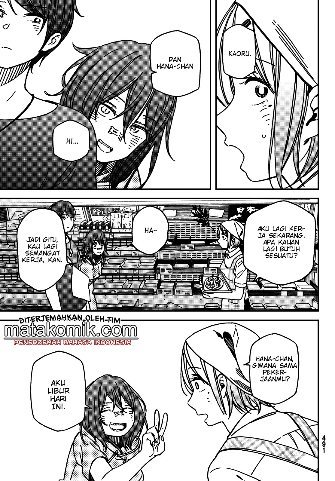 Jun and Kaoru: Pure and Fragrant chapter 11