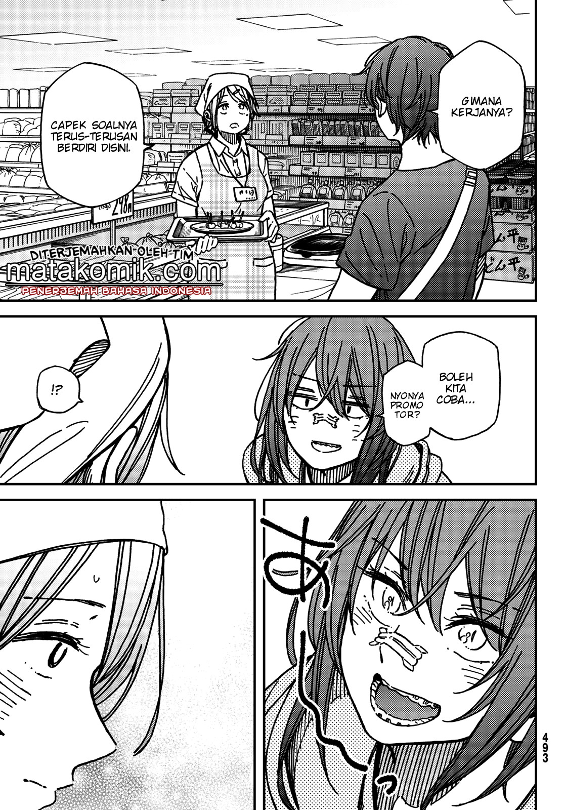 Jun and Kaoru: Pure and Fragrant chapter 11