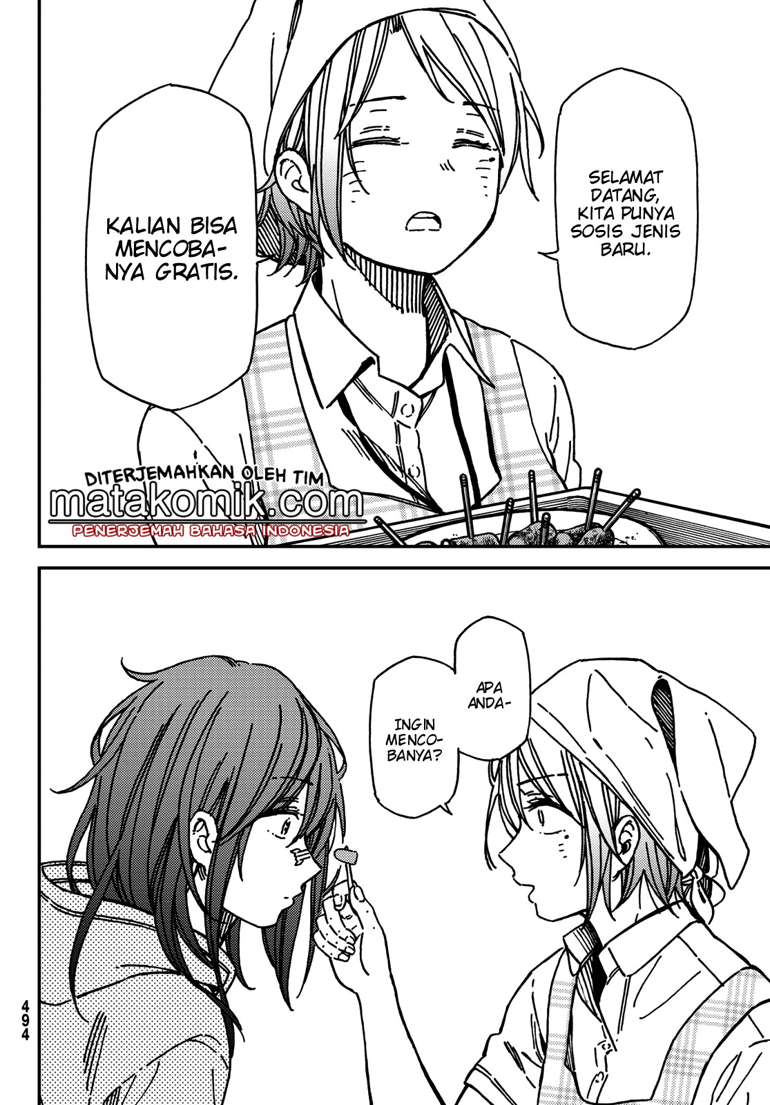Jun and Kaoru: Pure and Fragrant chapter 11