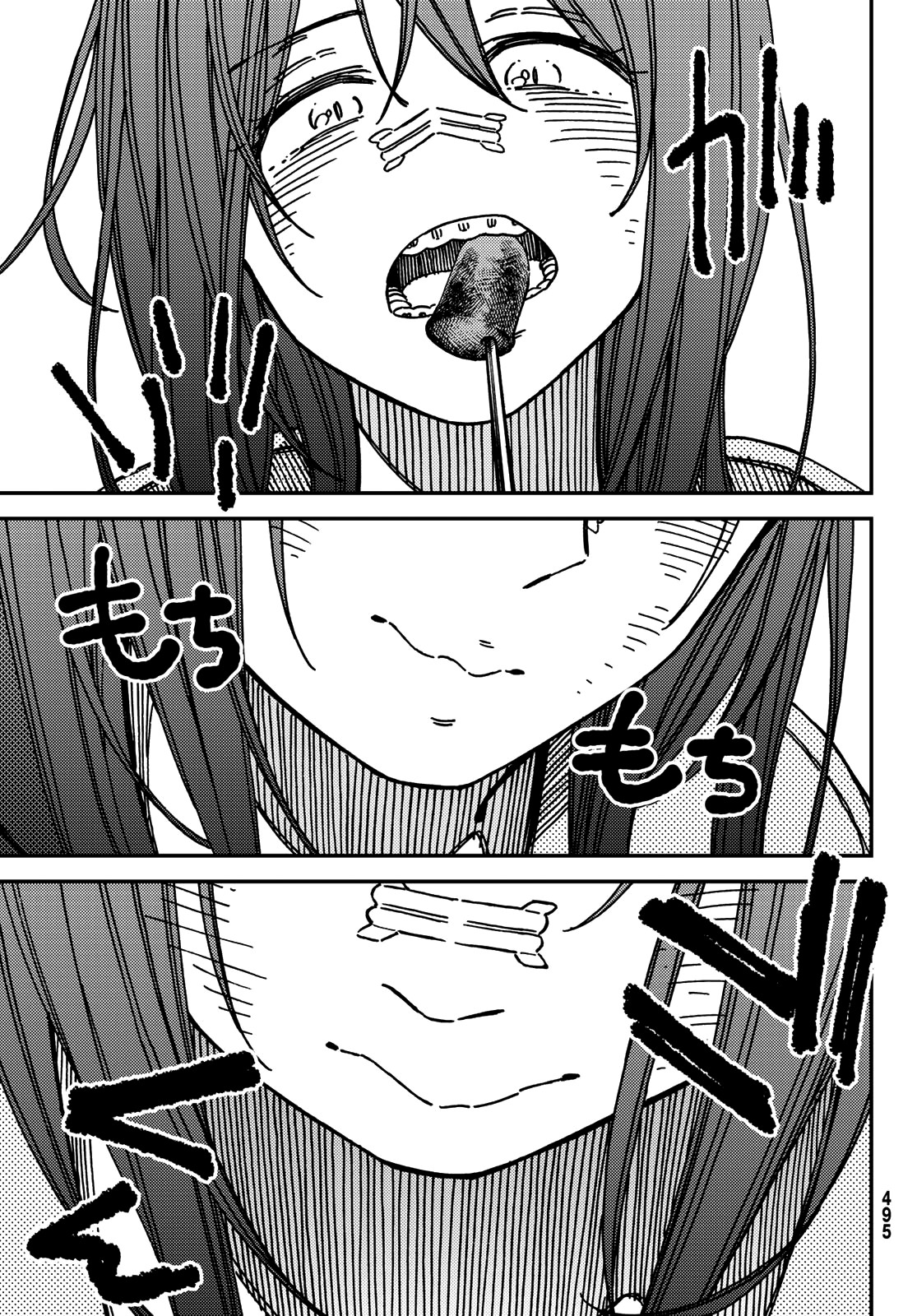 Jun and Kaoru: Pure and Fragrant chapter 11