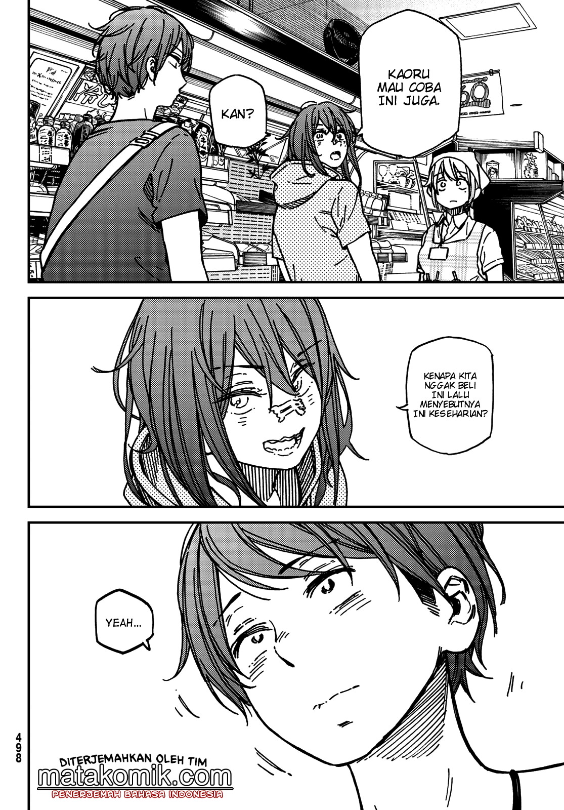 Jun and Kaoru: Pure and Fragrant chapter 11