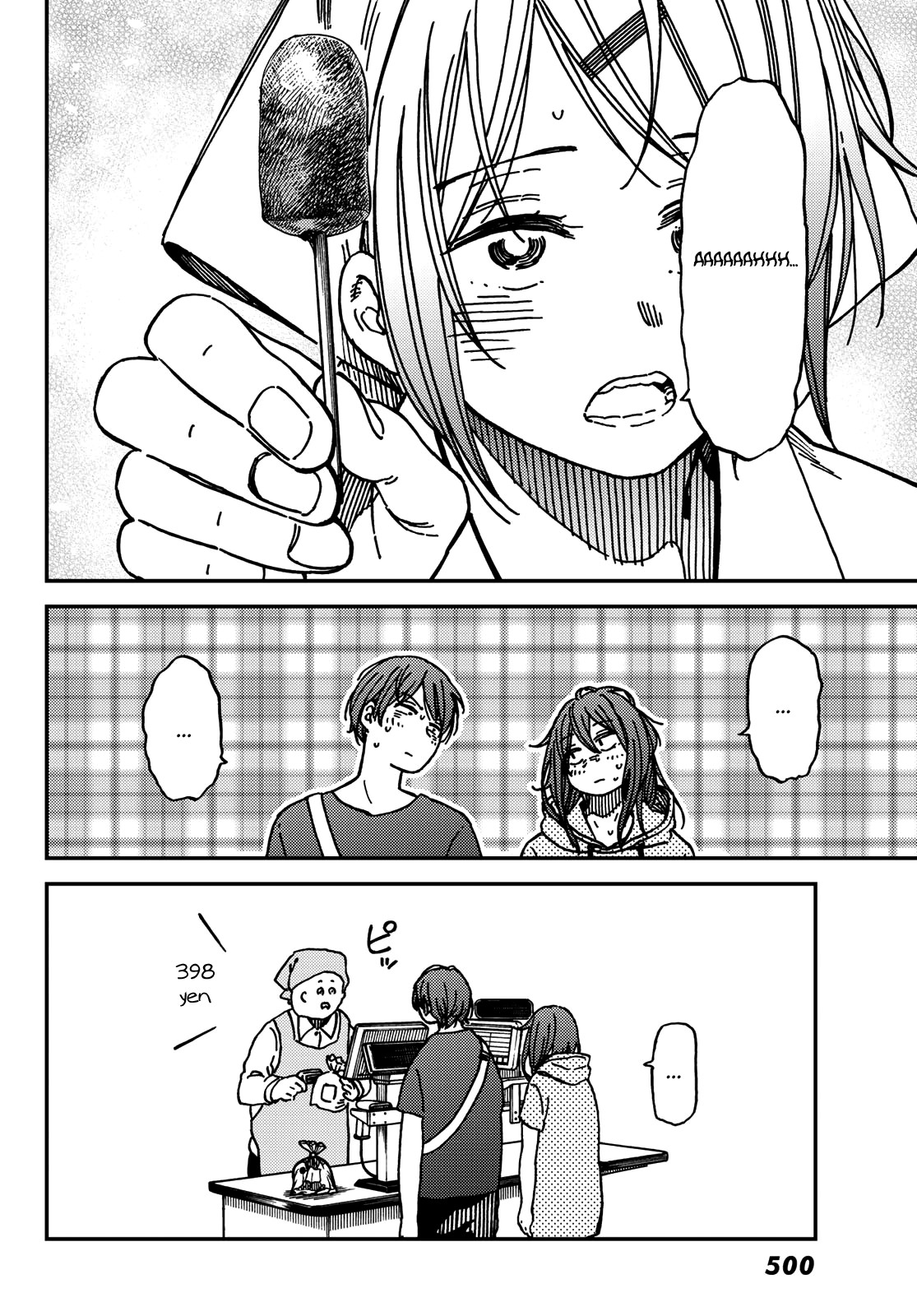 Jun and Kaoru: Pure and Fragrant chapter 11