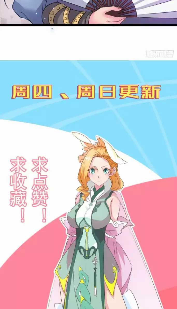 Junior Brother Demon Emperor is Really too Dedicated chapter 7