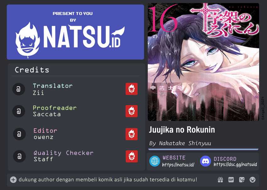 Juujika no Rokunin chapter 195