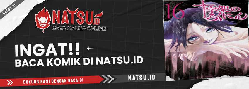 Juujika no Rokunin chapter 195