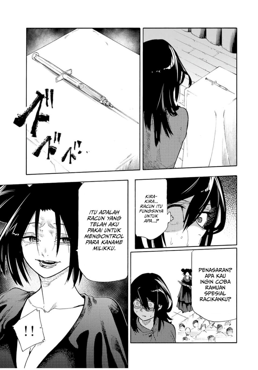 Juujika no Rokunin chapter 205