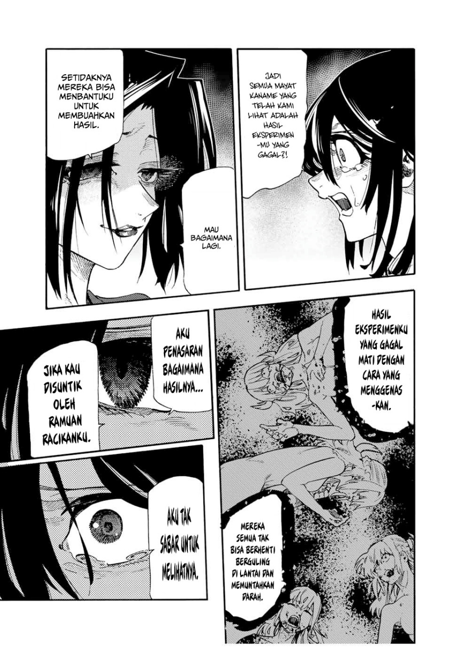 Juujika no Rokunin chapter 205