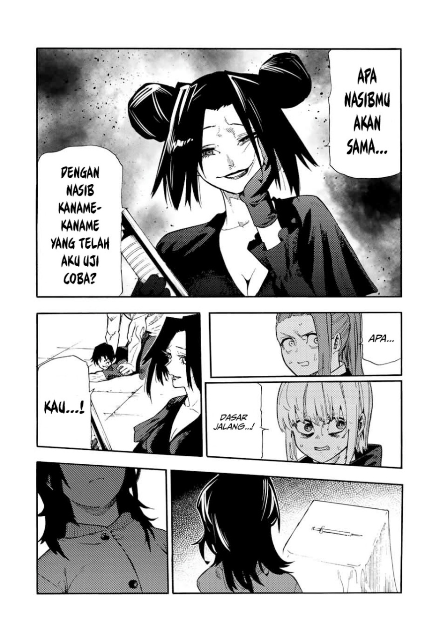 Juujika no Rokunin chapter 205
