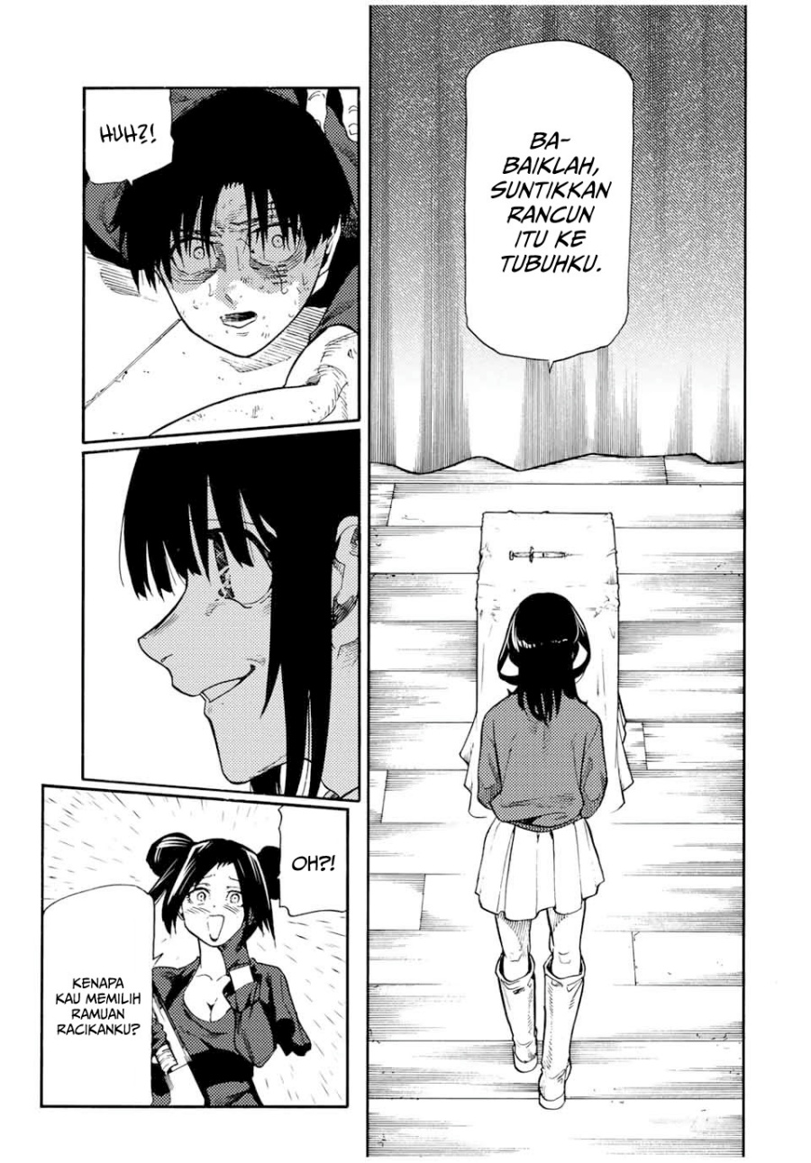 Juujika no Rokunin chapter 205