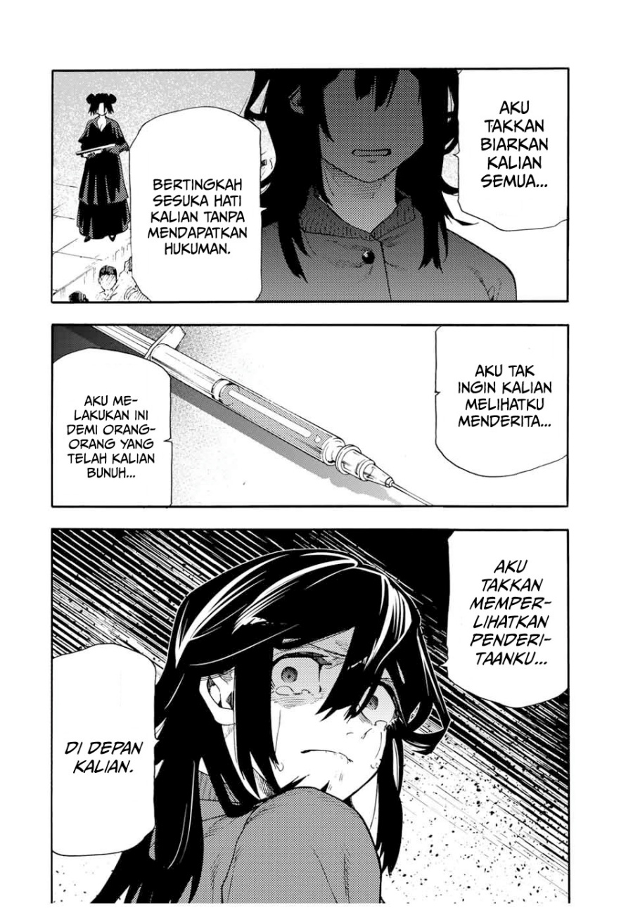 Juujika no Rokunin chapter 205
