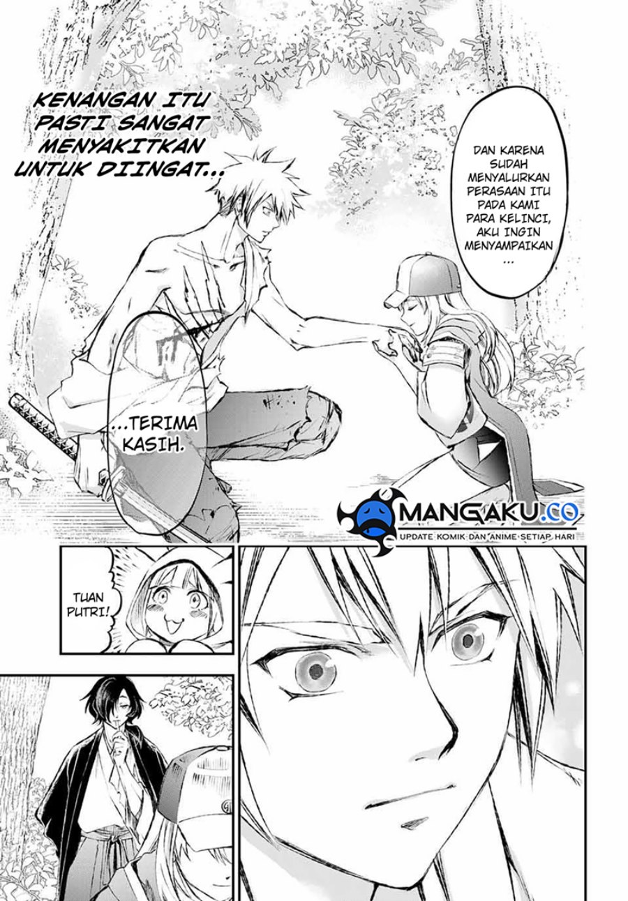 Juushin No Katana chapter 6