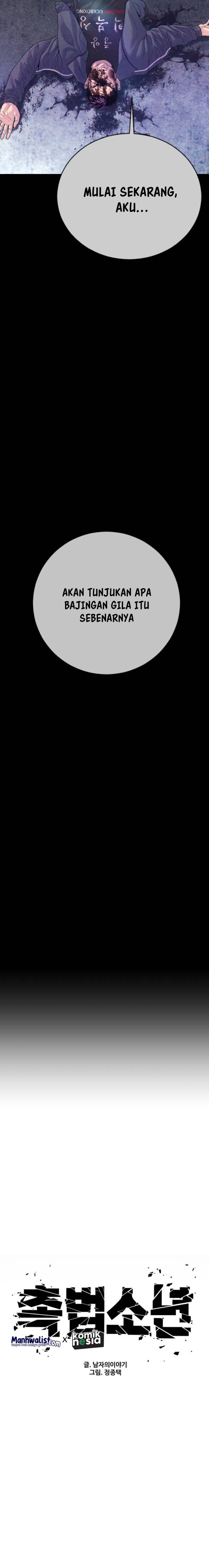 Juvenile Offender Chapter 71 Bahasa Indonesia