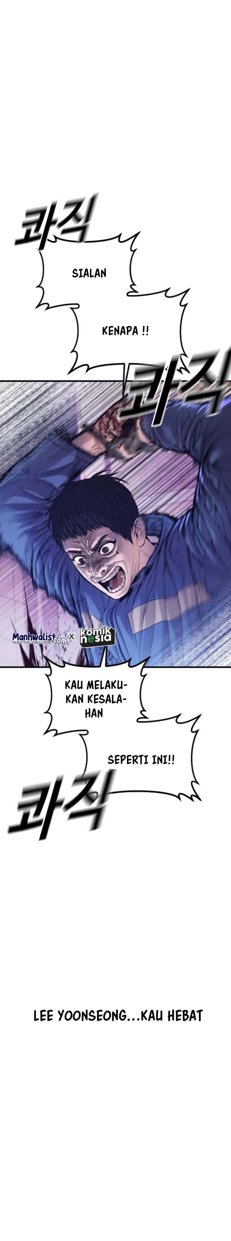 Juvenile Offender Chapter 71 Bahasa Indonesia
