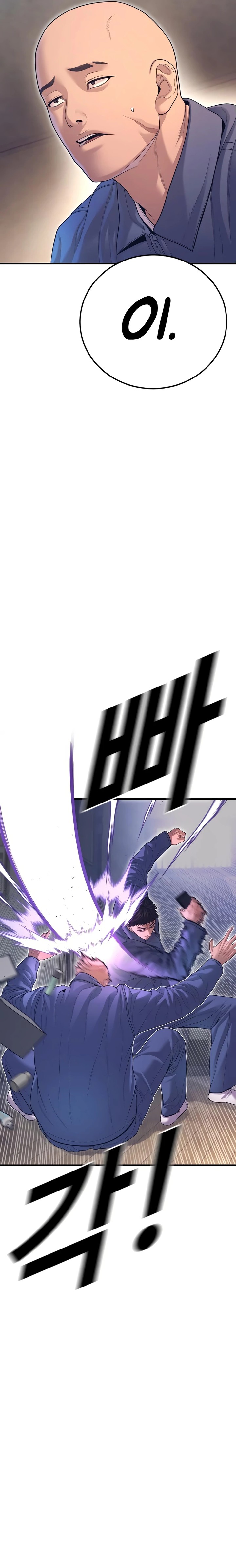 Juvenile Offender Chapter 72 Bahasa Indonesia