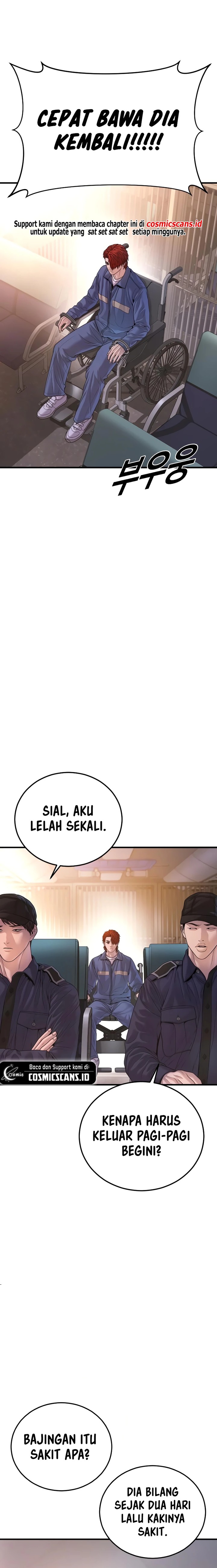 Juvenile Offender Chapter 73 Bahasa Indonesia