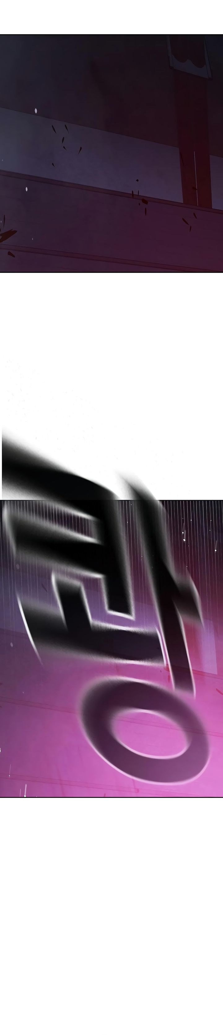 Juvenile Prison chapter 71