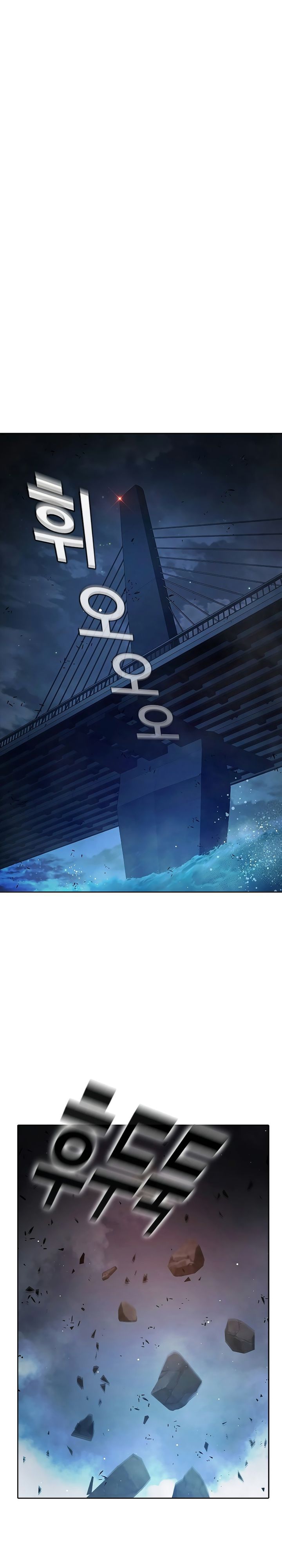 Juvenile Prison chapter 74