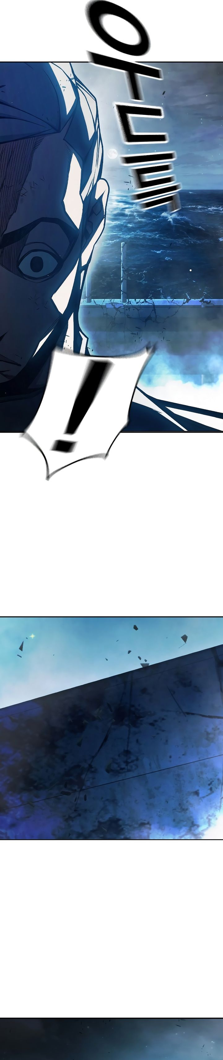 Juvenile Prison chapter 74