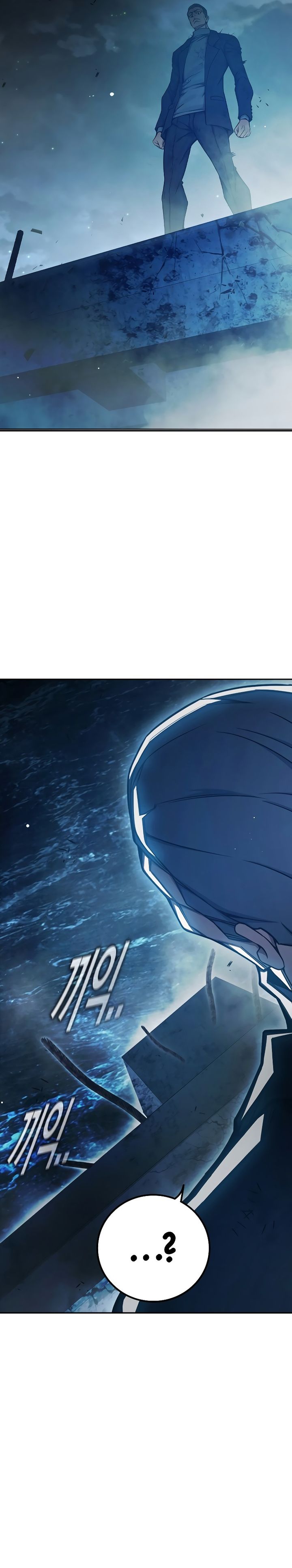 Juvenile Prison chapter 74