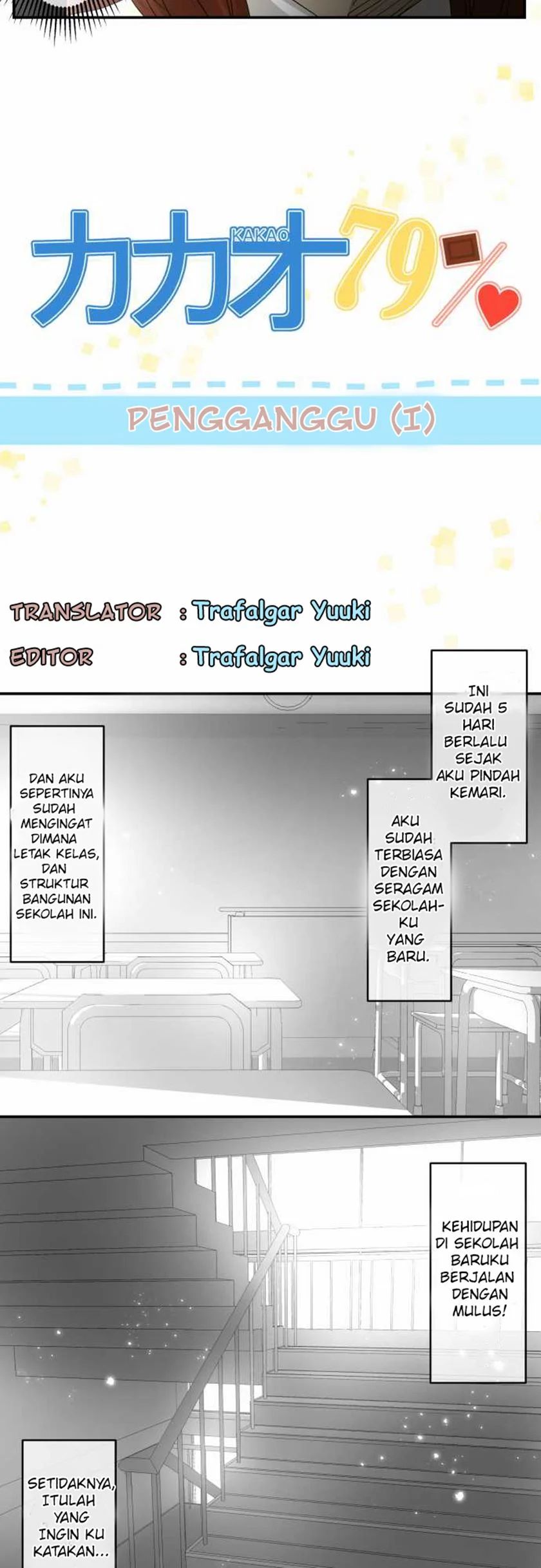 KAKAO 79% chapter 5