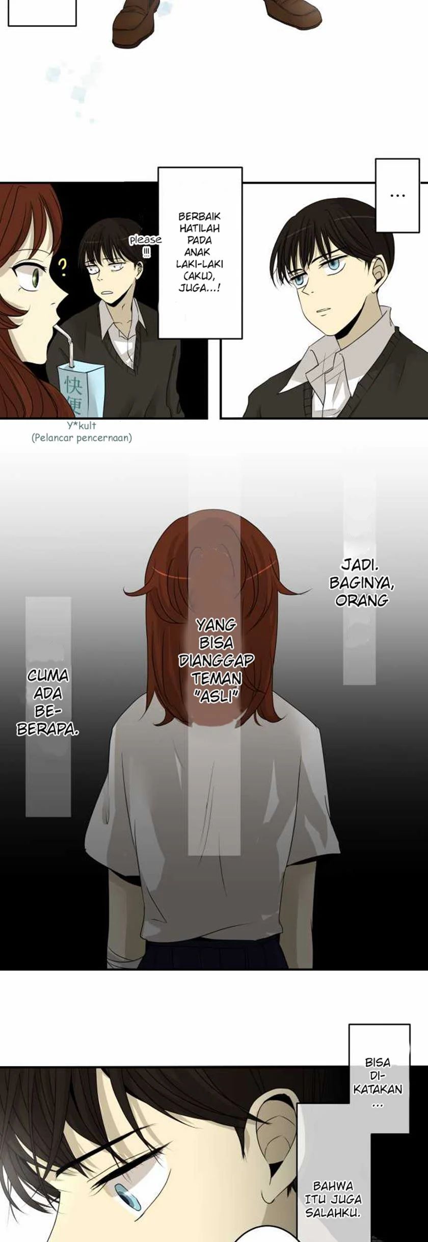 KAKAO 79% chapter 5