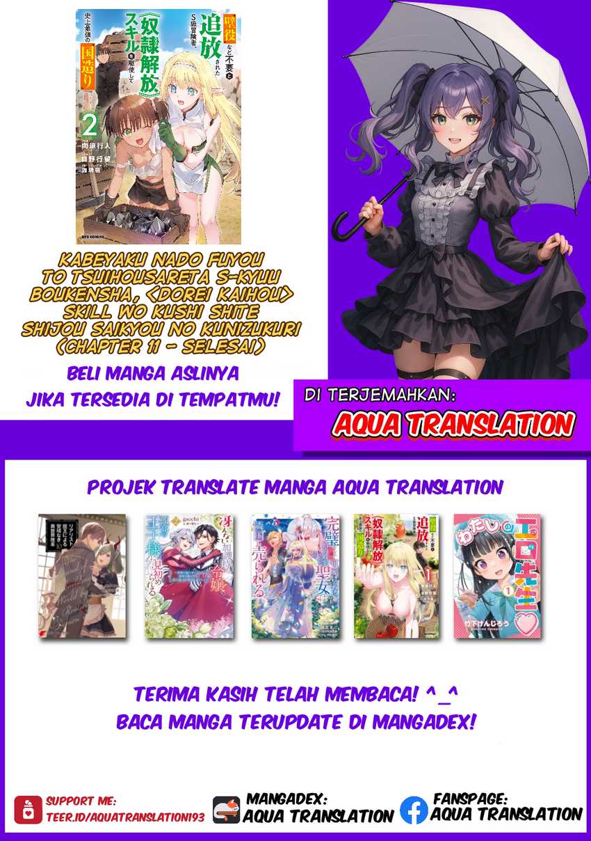 Kabeyaku Nado Fuyou to Tsuihousareta S-kyuu Boukensha, <Dorei Kaihou> Skill wo Kushi shite Shijou Saikyou no Kunizukuri chapter 11