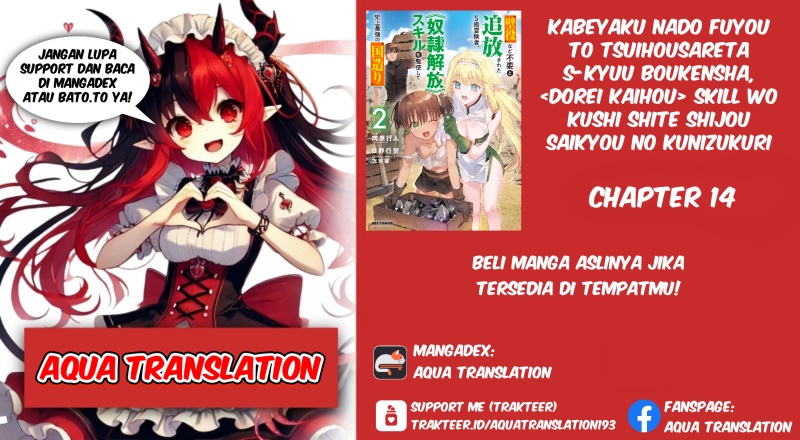 Kabeyaku Nado Fuyou to Tsuihousareta S-kyuu Boukensha, <Dorei Kaihou> Skill wo Kushi shite Shijou Saikyou no Kunizukuri chapter 14
